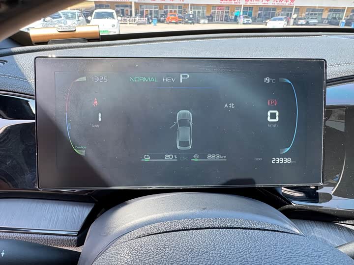 2024 BYD Qin Plus DM-i Glory 55km PHEV Sedan - Export Ready LHD