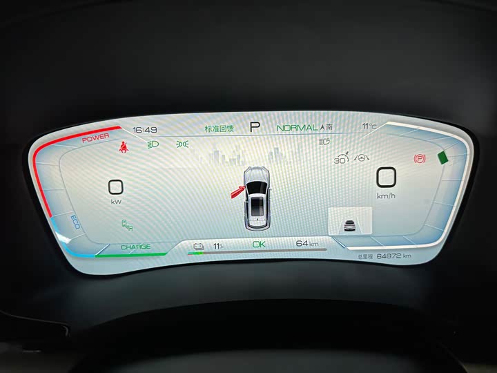 2023 BYD Song Plus DM-i 150km Flagship PHEV SUV - Export Ready