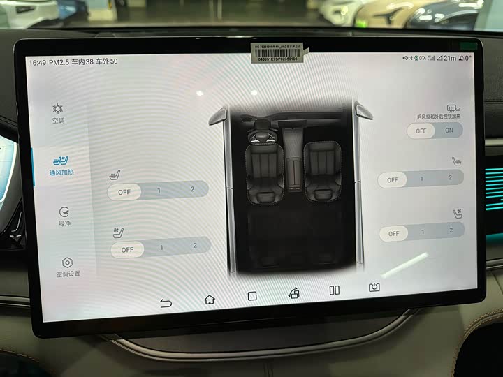 2023 BYD Song Plus DM-i 150km Flagship PHEV SUV - Export Ready