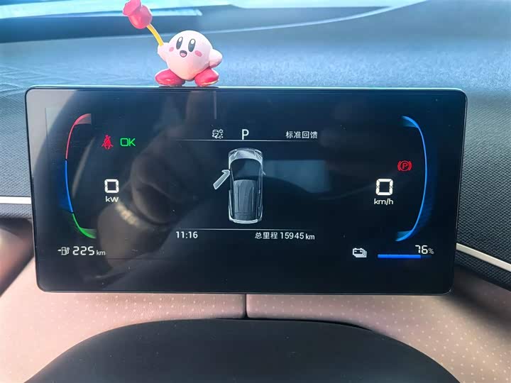 2023 BYD Seagull 305km City Electric Hatchback - Export Ready LHD