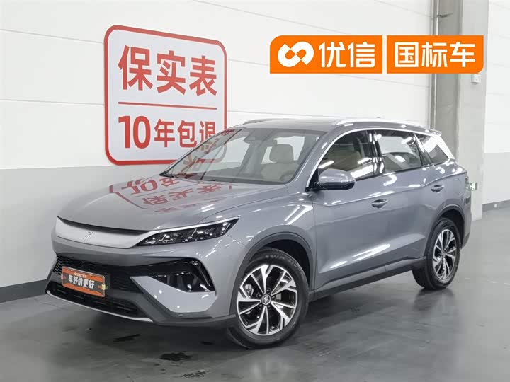 2024 BYD Song Pro DM-i Glory 110km PHEV SUV - Export Ready LHD