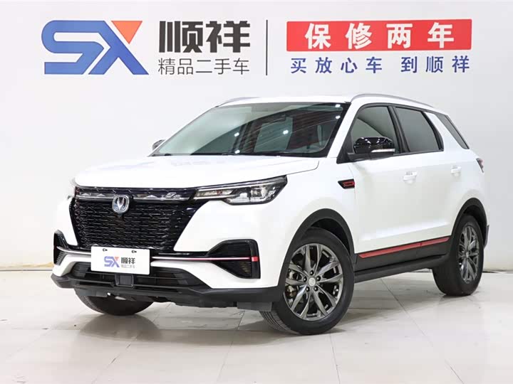 2023 Changan CS55 Plus 1.5T SUV - Export Ready LHD