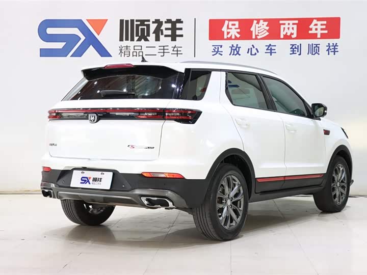 2023 Changan CS55 Plus 1.5T SUV - Export Ready LHD