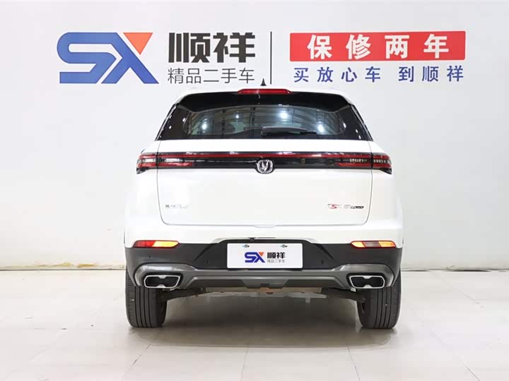 2023 Changan CS55 Plus 1.5T SUV - Export Ready LHD