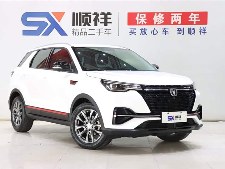 2024 Changan CS55 Plus 1.5T SUV - Export Ready LHD