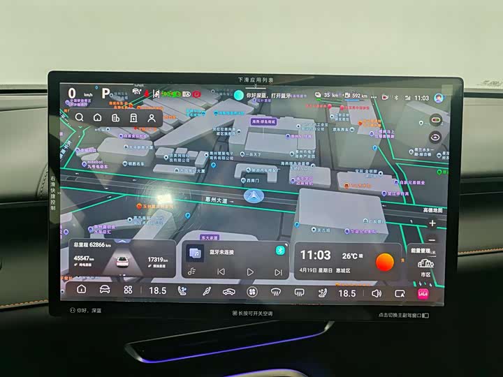 2024 Deepal S07 (S7) Extended Range EREV SUV - Export Ready LHD