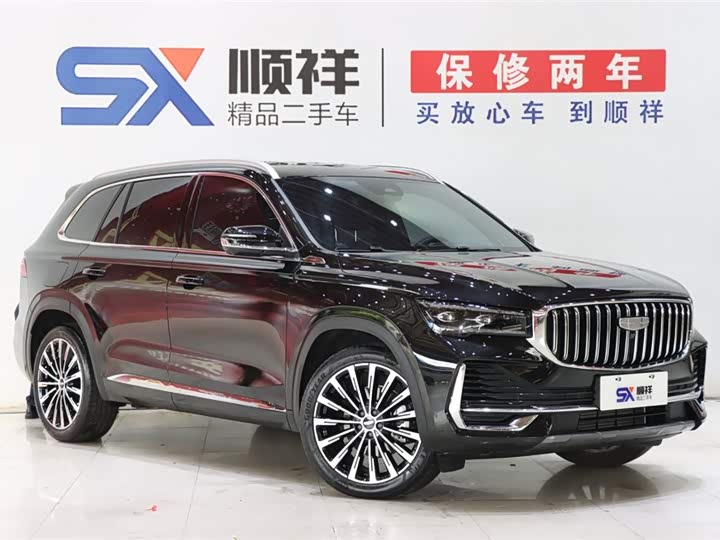 2025 Geely Monjaro (Xingyue L) 2.0T AWD SUV - Export Ready LHD