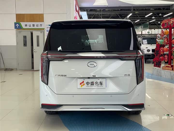2024 GAC Trumpchi M8 Master 2.0T 7-Seat MPV - Export Ready LHD