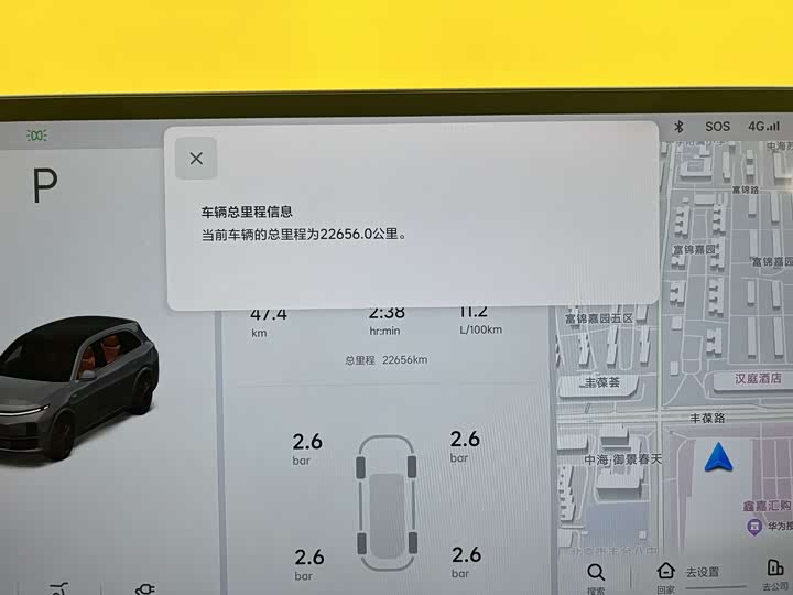 2023 Li Auto L7 Pro EREV SUV - Export Ready LHD