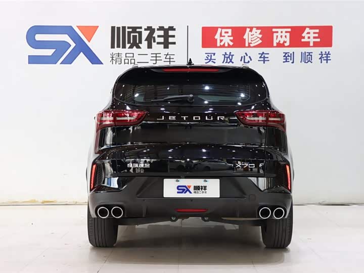 2024 Jetour X70 Plus 1.5T 7-Seat SUV - Export Ready LHD