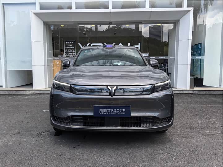 2024 Voyah Free EREV SUV - Export Ready LHD