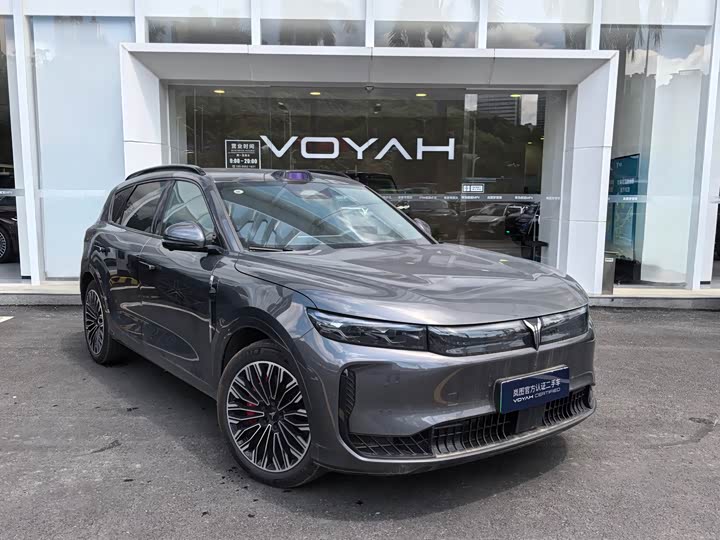 2024 Voyah Free EREV SUV - Export Ready LHD