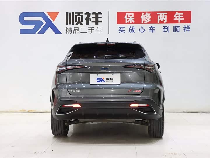 2023 Changan Oshan X5 1.5T SUV - Export Ready LHD