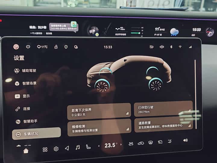 2024 Avatr 11 680km Electric SUV (Huawei) - Export LHD