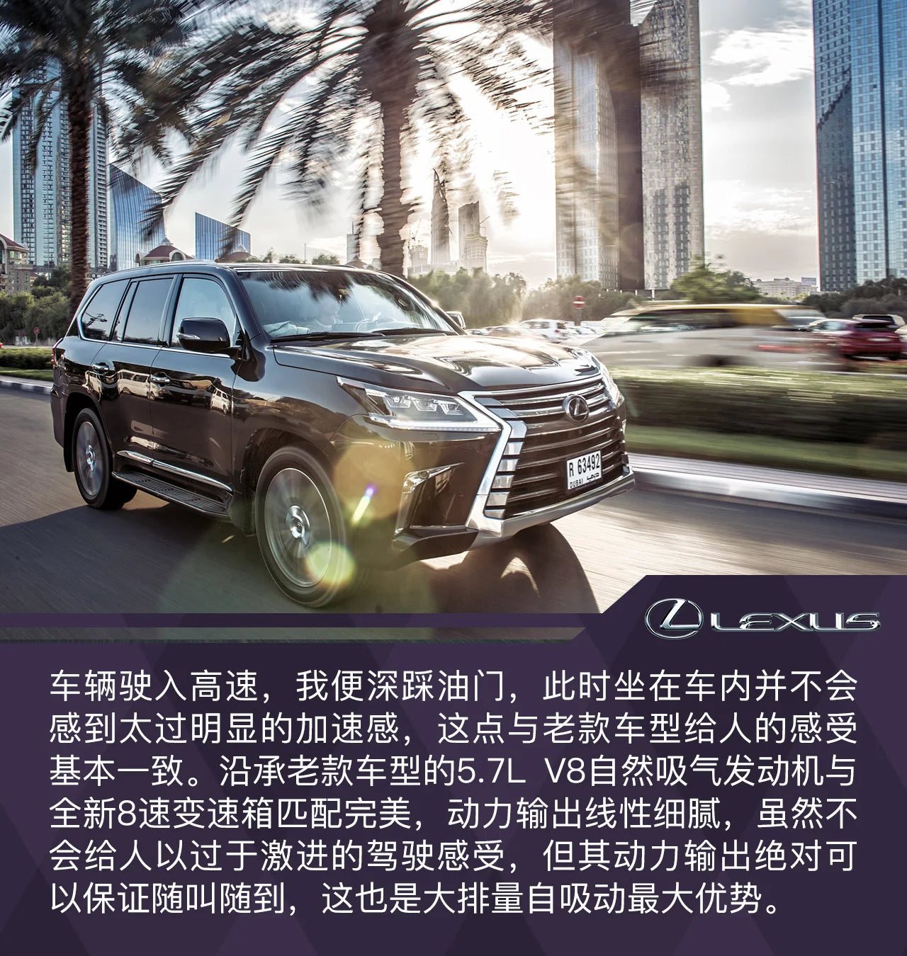 2020 Toyota Land Cruiser Prado 3.5L V6 | Off-Road King | Export Ready | LHD